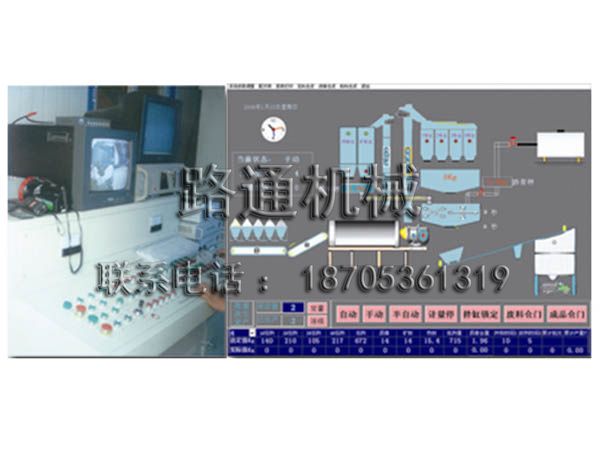 操作平臺(tái)、控制界面
